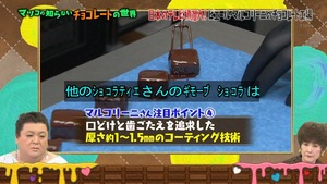 choco99