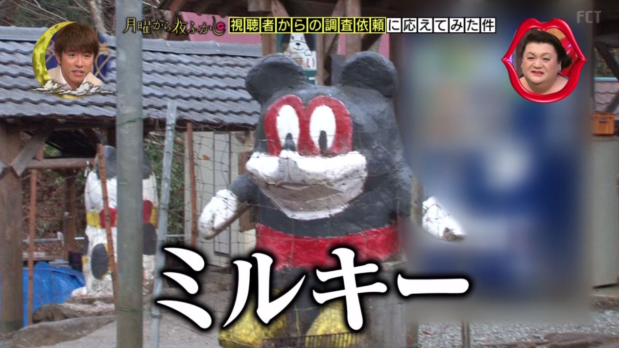 月曜から夜ふかし 2月5日放送 視聴者からの調査依頼 おばあちゃんと愛犬 ミルキー 働きすぎるラーメン屋 1歳 屋根の上の犬 Halohalo Online 月曜から夜ふかし 2月5日放送 視聴者からの調査依頼 おばあちゃんと愛犬 ミルキー 働きすぎるラーメン屋 1歳 屋根の上の犬 Halohalo Online