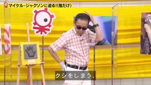 あ３８