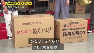 あ８５