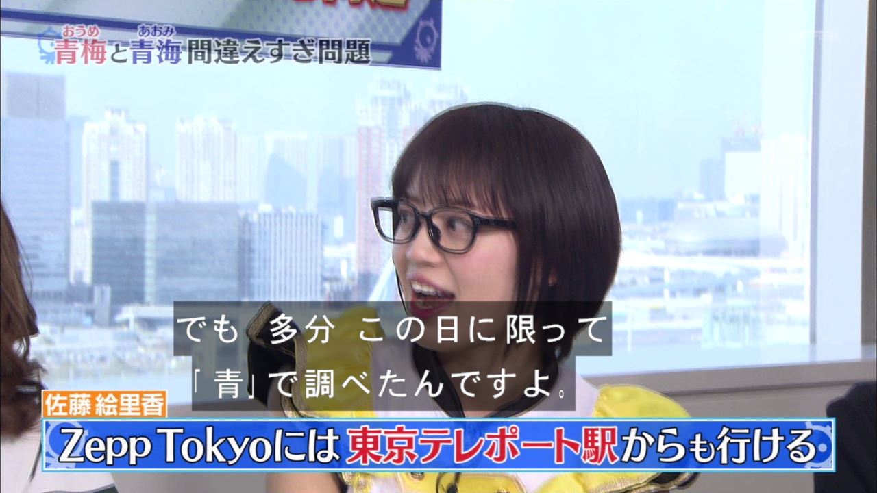 タモリ倶楽部で 電マ が話題に トレンドアットtv