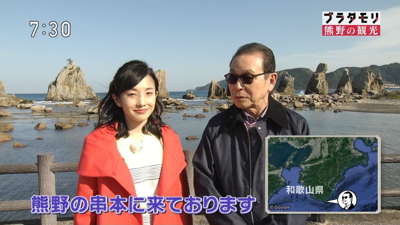 ブラタモリ 4月27日放送 熊野の観光 Halohalo Online