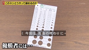 あ７９
