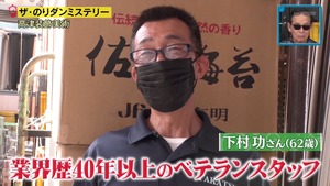 あ６９