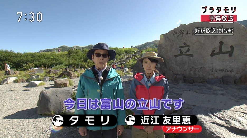 NHKɎX 193276 ->摜>34 
