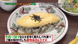 omu25