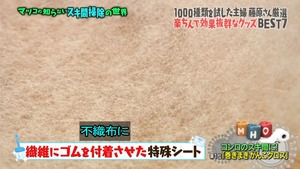 ssoji25