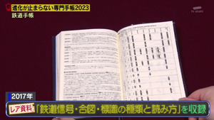 あ５３