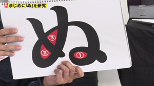 あ４４