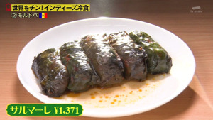 あ６９