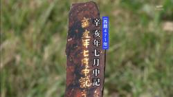 kofun17