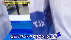 あ６９