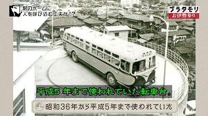 isema54
