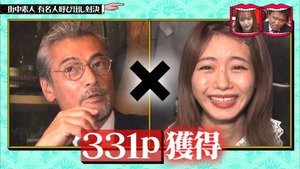 a49
