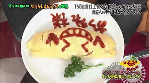 omu27