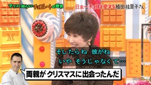 choco19