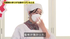 あ８７