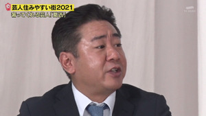 あ61