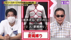 あ６６