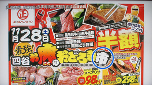 chira37
