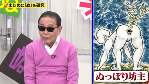 あ６５