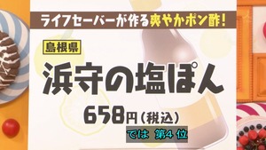 p37