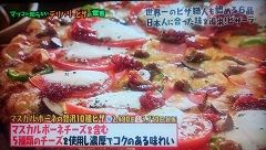 pizza7