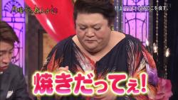 take16