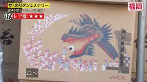 あ７８