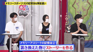 あ３８