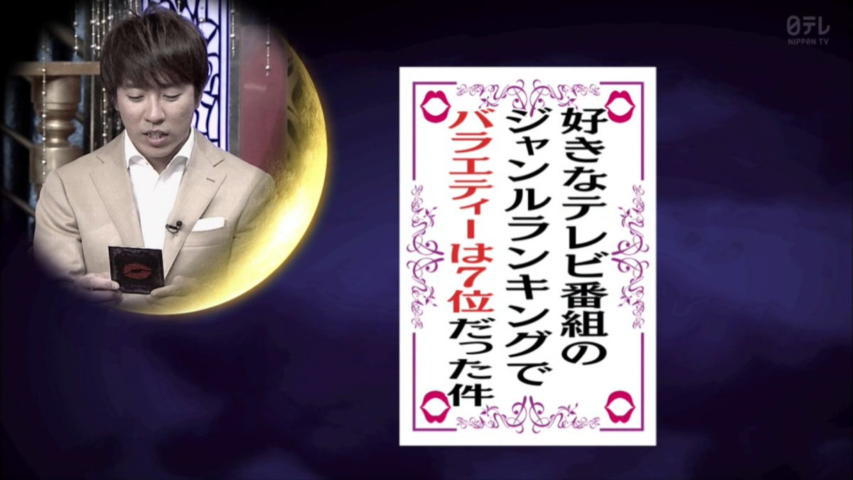 月曜から夜ふかし 5月27日放送 好きなテレビ番組 上京してきた人 郵便番号 Suica 厚切りベーコン チキン南蛮 ナンパ バラエティ 自分探し テキーラババア ほか Halohalo Online 月曜から夜ふかし 5月27日放送 好きなテレビ番組 上京してきた人 郵便番号 Suica 厚切りベーコン チキン南蛮 ナンパ バラエティ 自分探し テキーラババア ほか Halohalo Online