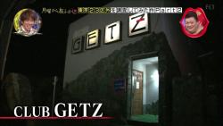 hachijo1