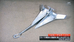 ikari24