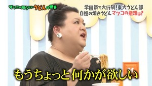 udon47