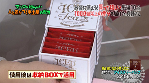 gift17