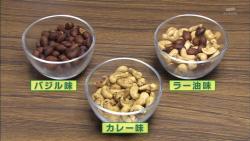 nuts18