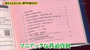 あ４５