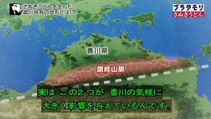 sanuki17