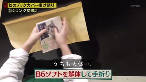 あ４８