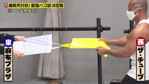 あ８３