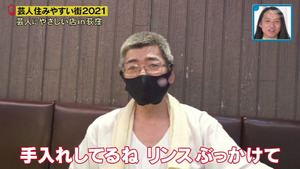あ74