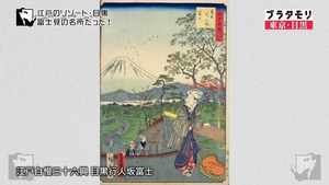 megu28