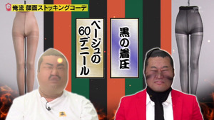あ６１