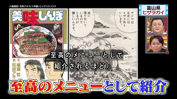 umakai45