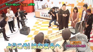 udon17