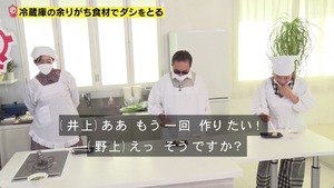 あ８８