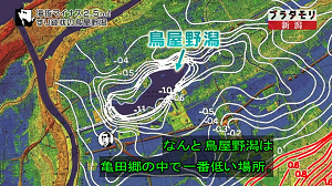 nigata27