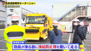 あ７３
