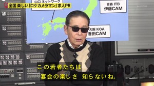 あ54