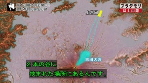 sanroku24